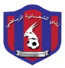 Al-shahania Al-shahania